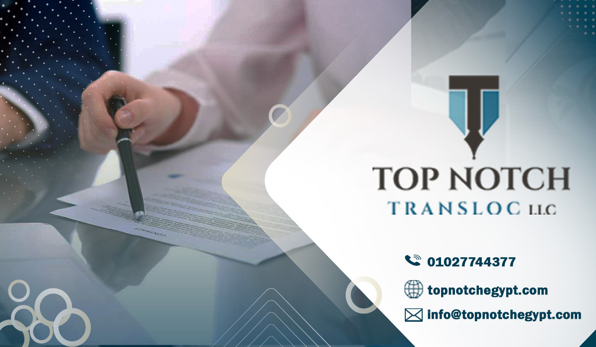 أهمية الدقة في الترجمة القانونية