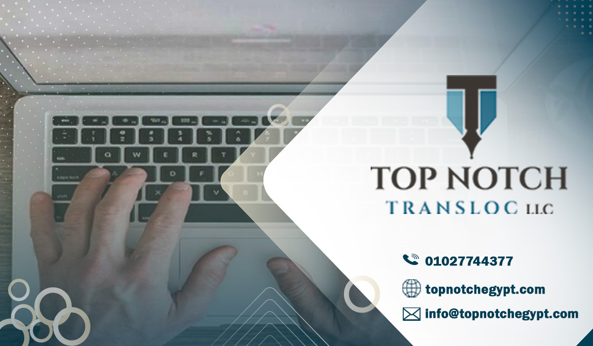 الترجمة المعتمدة للمستندات في القاهرة