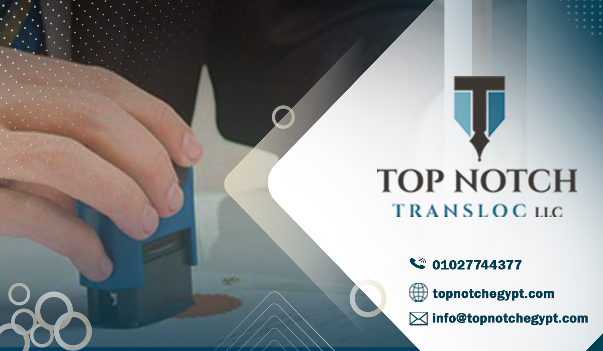 ترجمة المستندات المالية والبنكية