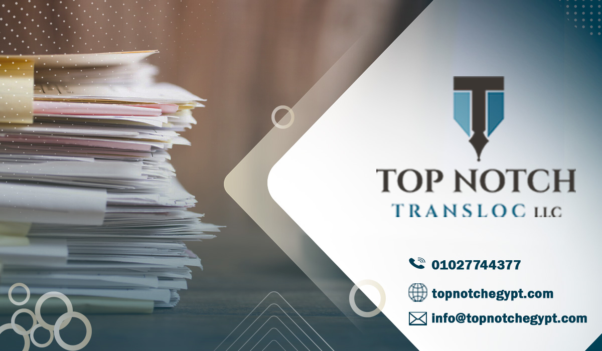 متى لا تحتاج إلى ترجمة معتمدة؟