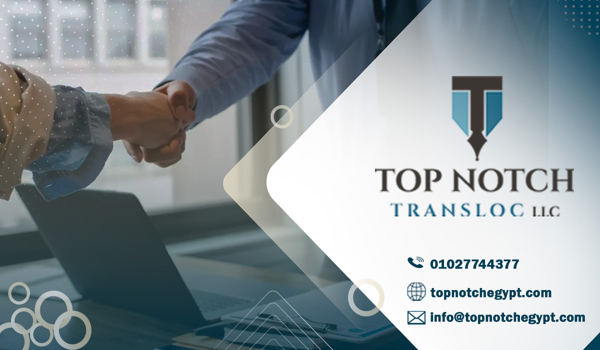 ما المستندات التي تحتاج إلى ترجمة في شركات المقاولات؟